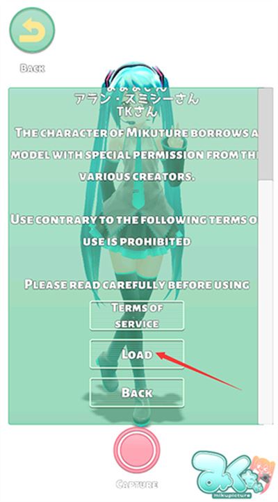 mikuture官方app