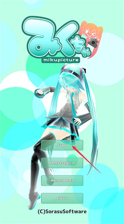 mikuture官方app