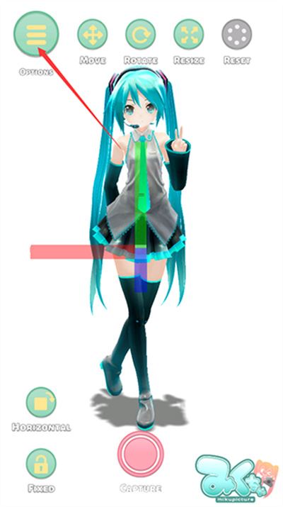 mikuture官方app