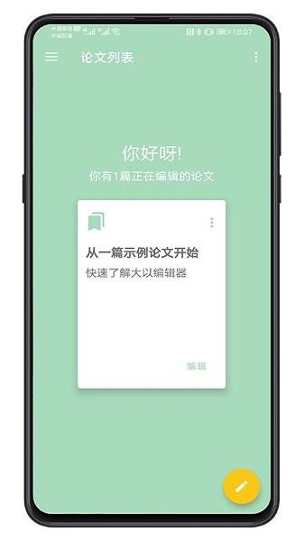 135编辑器