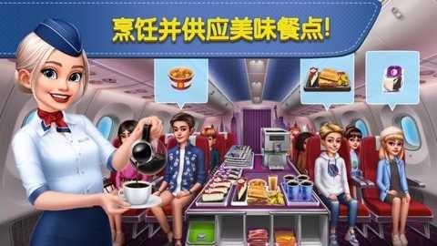 球球旅行记安卓版
