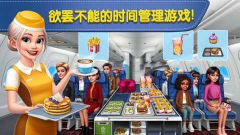 球球旅行记安卓版
