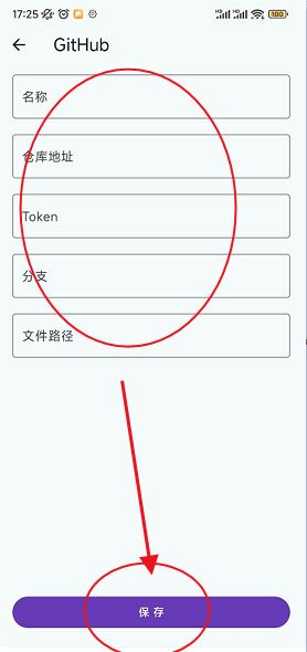 哔哔音乐最新版