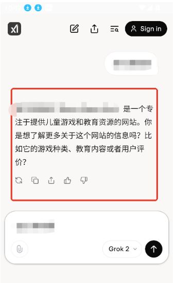 Grok3官方版 Grok3官方版