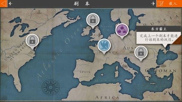 欧陆战争4君临天下2名扬四海