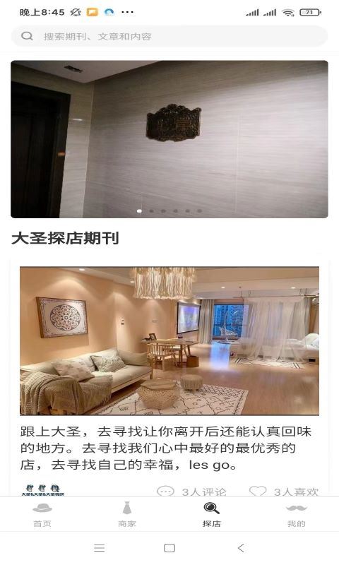 相关图片