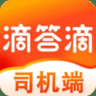 嘀嗒顺风车车主司机版