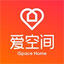 爱空间装修app