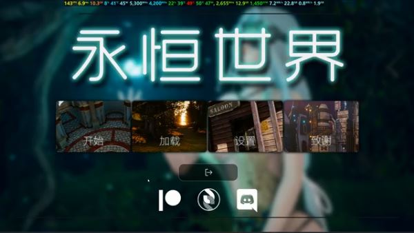 漫游者永恒世界国际服攻略教程