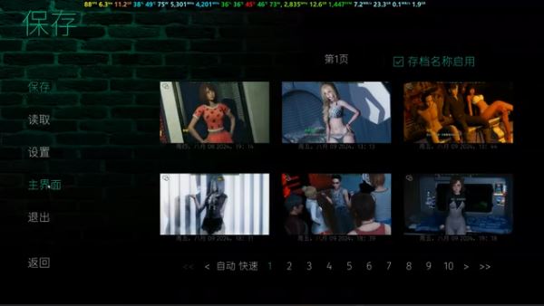 漫游者永恒世界国际服攻略教程