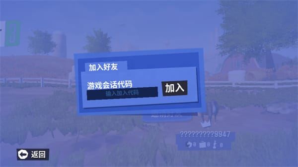 模拟山羊3手机版游戏攻略