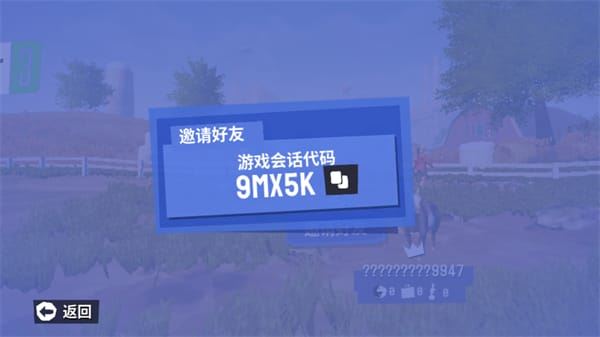 模拟山羊3手机版游戏攻略