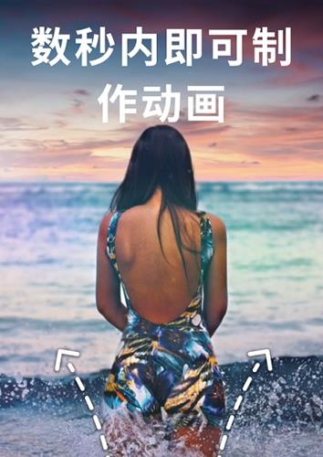 motionleap剪辑软件官方正版