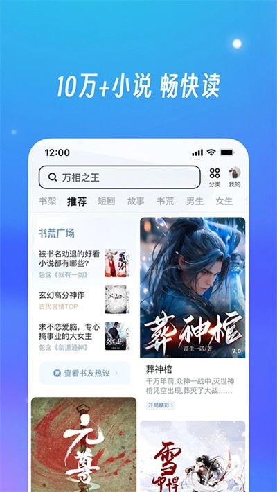 uc网盘tv版