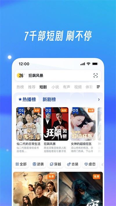 uc网盘tv版