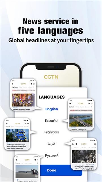 cgtn官方版本