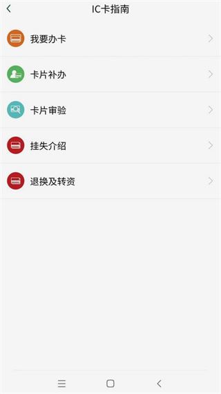 哈尔滨城市通扫码乘车版 哈尔滨城市通如何使用