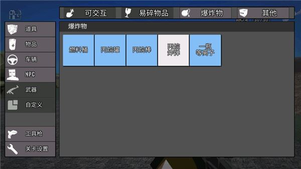 GoreBox新手攻略玩法
