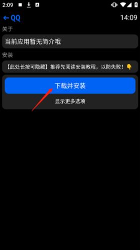 汉克米应用商店最新版