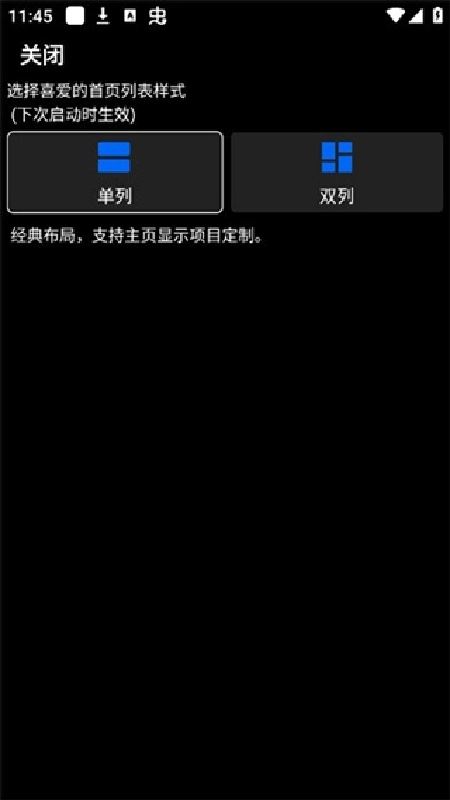 汉克米应用商店手表版安装包