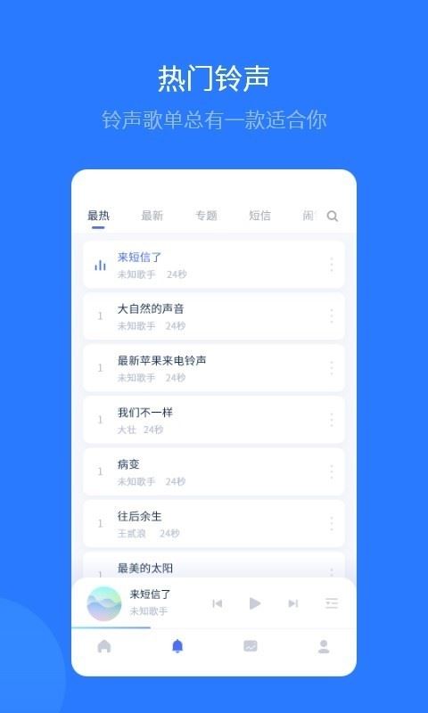 爱思助手盒子安卓版
