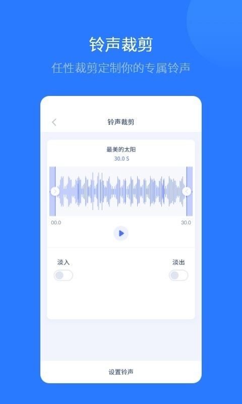 爱思助手盒子安卓版
