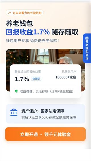 看看生活app