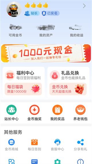 看看生活app