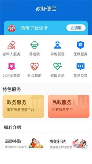 看看生活app