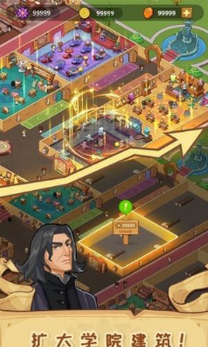 放置魔法学院