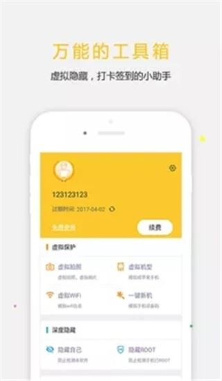 天下任我行
