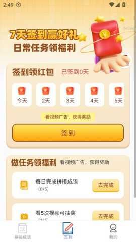 点点生财特点