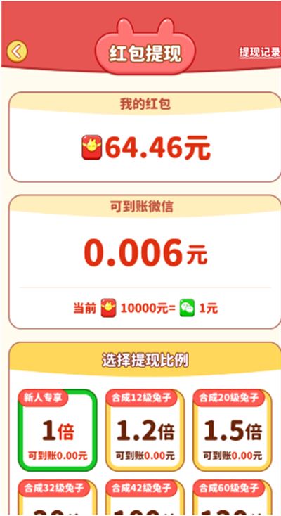 点点生财宝
