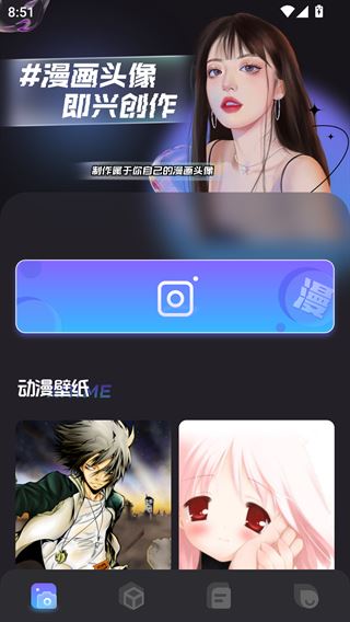 次元小镇手机版