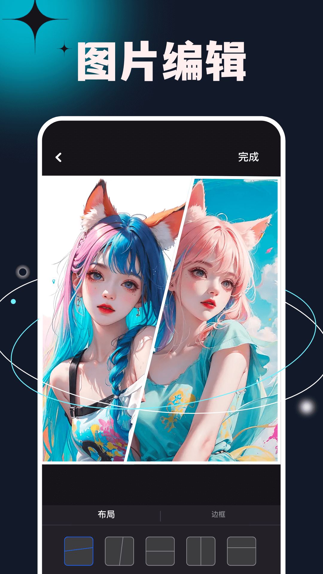 次元小镇手机版app