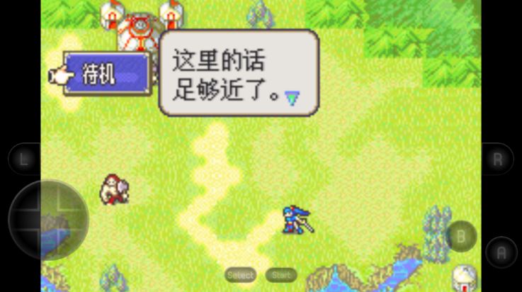 火焰纹章烈火之剑汉化版