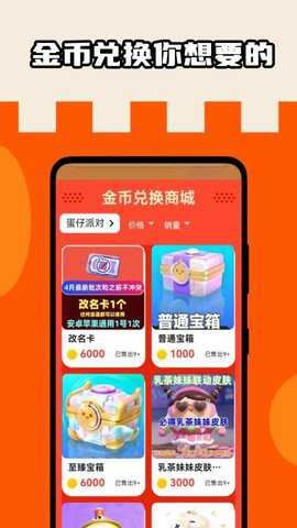 皮肤盒子