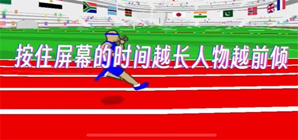 speedstars如何玩？