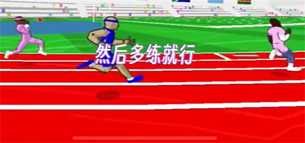 speedstars如何玩？