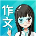 <strong>笔神作文软件</strong>