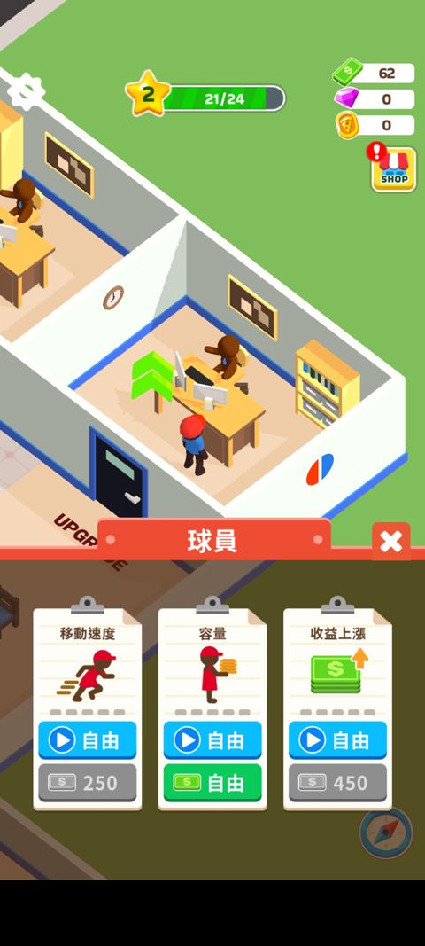 披萨好了新手教程