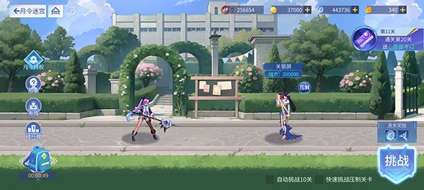 女神幻想新手攻略