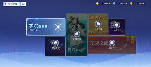 女神幻想新手攻略