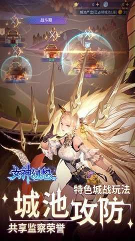 女神幻想(0.05折送万充女神)