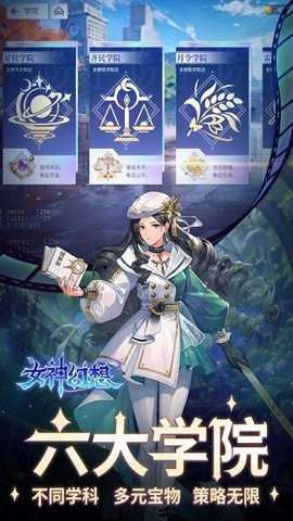 女神幻想(0.05折送万充女神)