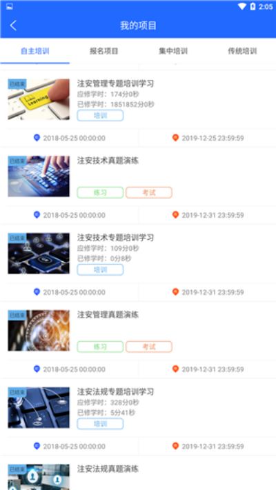 安培空间如何使用教程