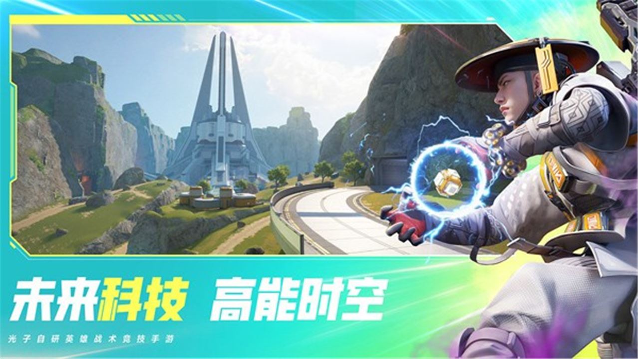 腾讯高能英雄手游官方版