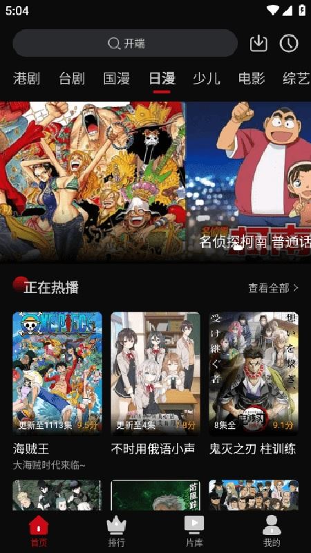 心雨影评
