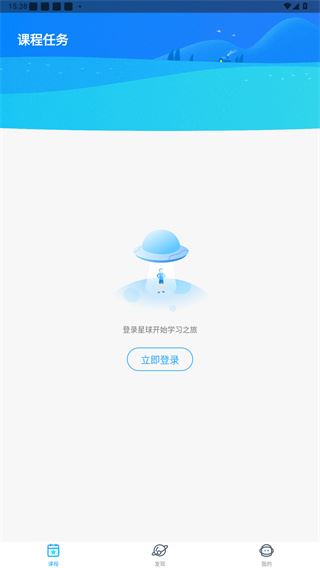 爱乐奇app如何学习英语