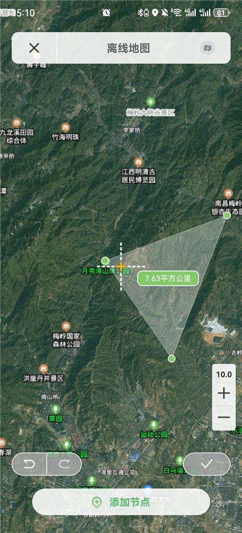 四维地球如何下载离线地图